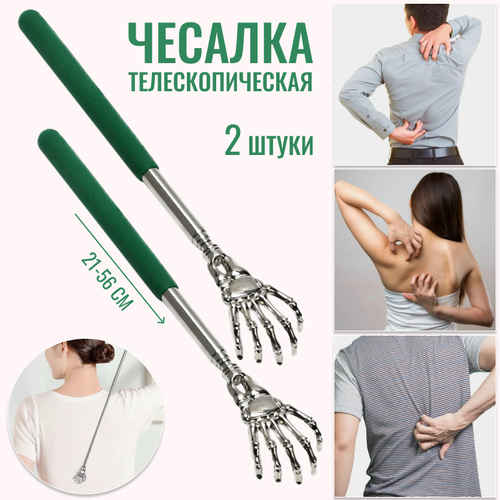 ���� ������� ��� �����, 2 �����, ���� �������, ����� ��������, ���������������, ������������ ����� 56 ��