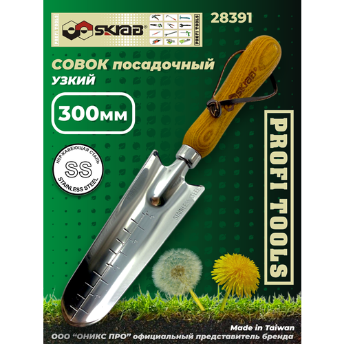���� SKRAB 28391 30