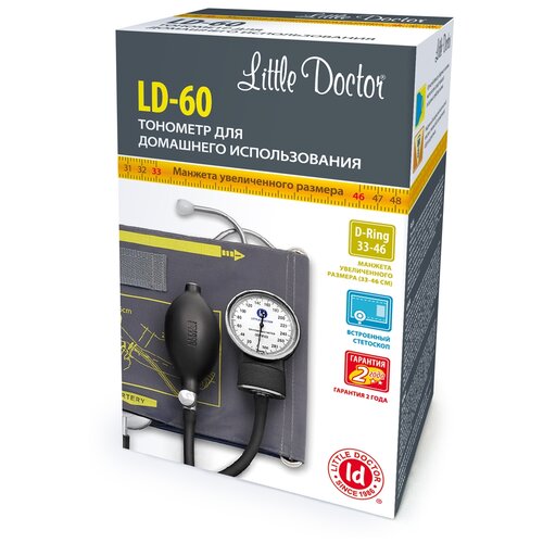    Little Doctor LD-60    -     , -  