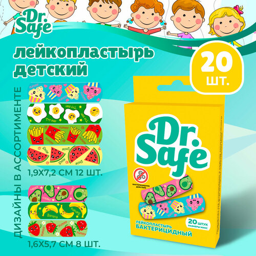   DR.SAFE     FOOD 20  (1,65,7 - 8 ; 1,97,2 - 12 .)  -     , -  