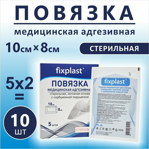     Fixplast 10*8 , 10            -     , -  