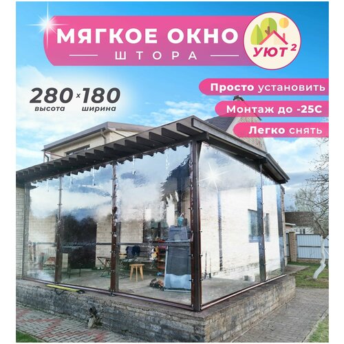 ���� ������ ���� ��� 280�180 �� ��� �������, �������, ���� ��������� ����������