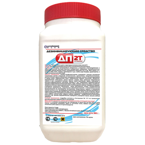 ���� ���������� ��������������� �������� ��-2� ���������� (��������), 1000 ��, 1000 �, ��� ������: ��������