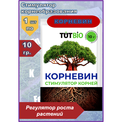    TUTBIO, 10 - 1   -     , -  