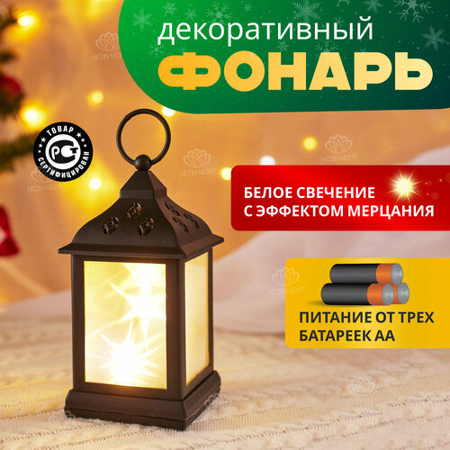 ���� ������������ ��������� ������/���������� Neon-Night � �������� ��������, ������