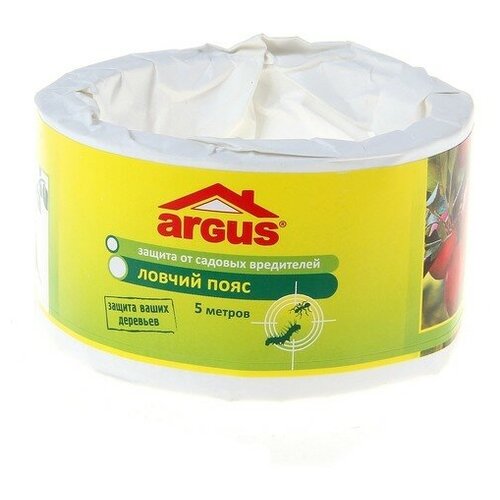   ARGUS GARDEN     ARGUS GARDEN   /96  -     , -,   