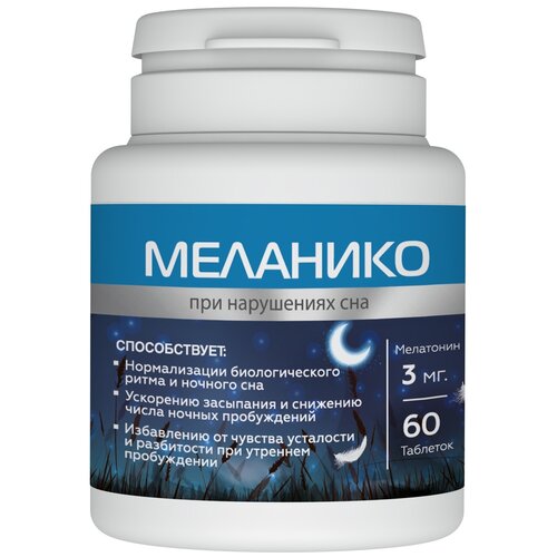 ���� �������� ���., 60 ��.