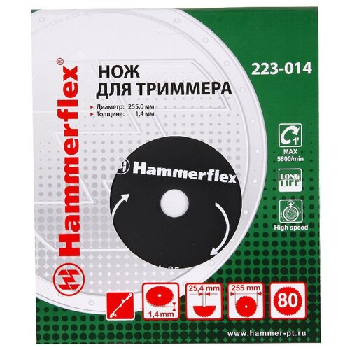   / Hammerflex 223-014 25.4   -     , -,   