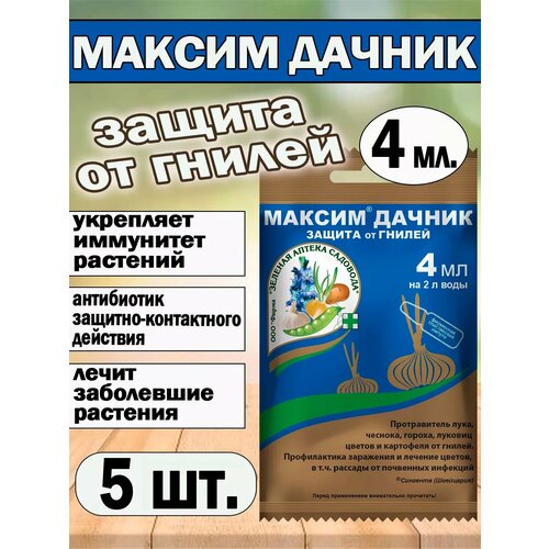 ���� ������ ������ ��� ��������, �� ����� 4 ��.