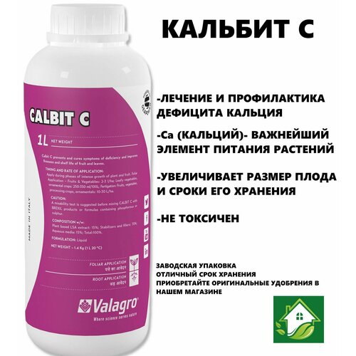     (Calbit C) 1        -     , -  