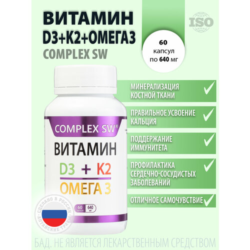 ���� ������� �3+�2+�����3, 60 ������