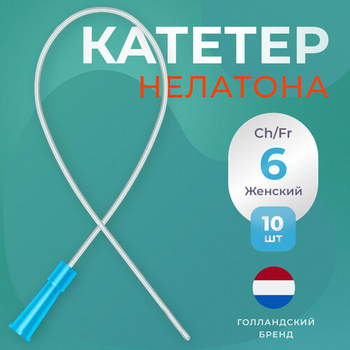 ���� ������� �������� ������������� Apexmed �������, �h/Fr 6, 10 ��, �����������