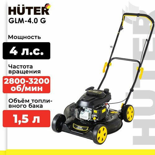     Huter GLM-4.0G, 4 .., 51 ,   -     , -  