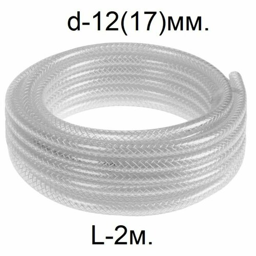 ���� ����� ������������ ���������� d-12(17)��. L-2 �����. ������� ���.