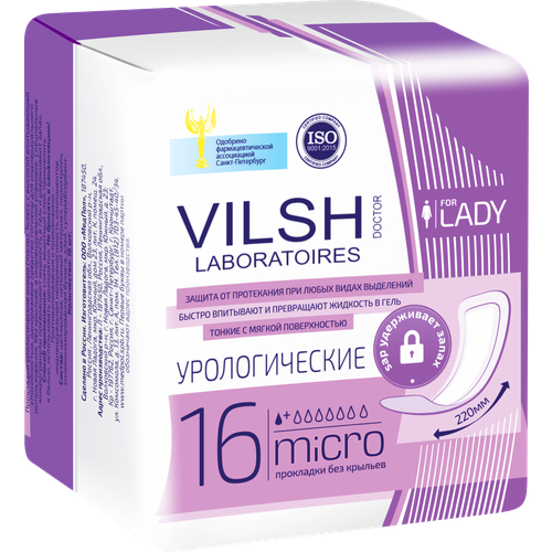 ���� ��������� ������������� ������� Doctor Vilsh Micro 16 ��.