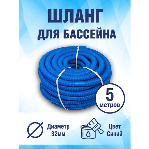 ���� ����� ������������� ��� �������� 32 ��, ����� 5 ������. ���� �������