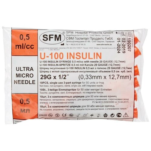     SFM U-100 , 12.7  x 0.33 , : 29G, 0.5 , 10 .  -     , -  