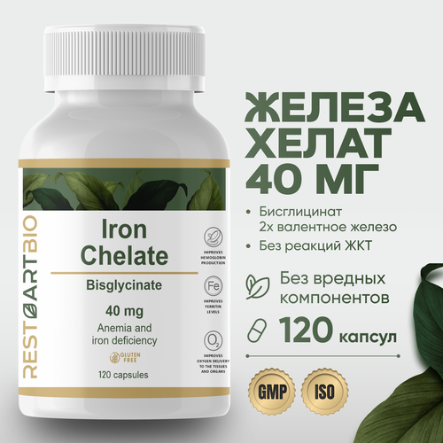 ���� ������ ����� RESTARTBIO 120 ������ ��� ������� ����������� ������� ��������� Iron Chelate