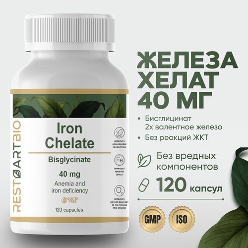     RESTARTBIO 120       Iron Chelate  -     , -  