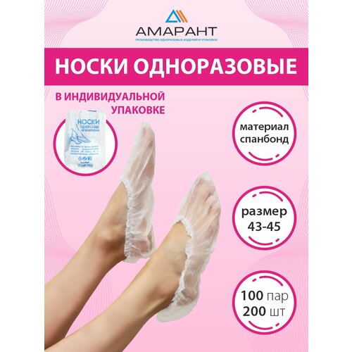 ���� ����� ������� �����������, ������ �� ��������� � �������������� ��������, ������ 43-45, 100 ���, �����