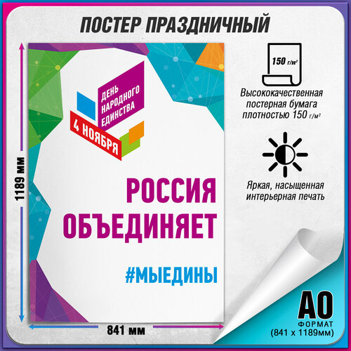 ���� ������ �� ���� ��������� �������� / �-0 (84x119 ��.)