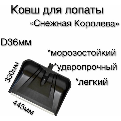 ���� ���� ��� �������� ������ ������� �������� / ���� ��� ������ 445�330 ��, ������/ ������ �������� / ����������� ������ / ������, ��� ������ �����