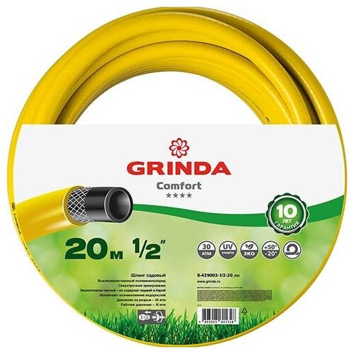     . GRINDA COMFORT 20 3- .125  -     , -,   