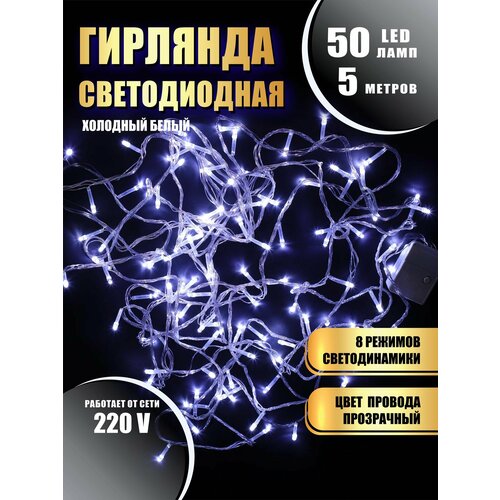 ���� �������� ���� ���������� ������������ �� ���� �������� ����� 8 ������� ������ 5 � 50 ������ �� ���� 220�