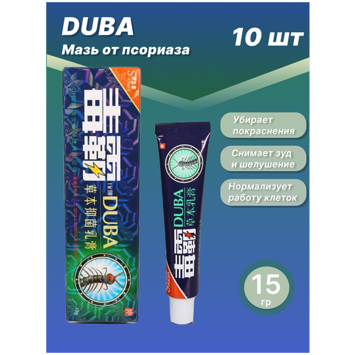 ���� ��������� ���� �� ��������, ������, ����� Duba 10 ��. �� 15 ��.