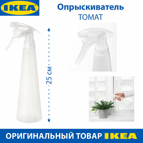    IKEA - TOMAT (), , 350 , 1   -     , -  