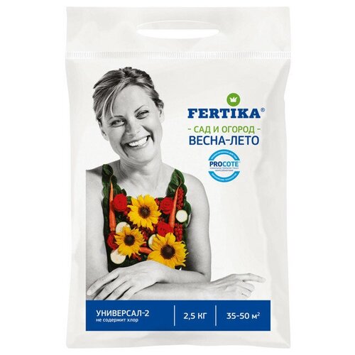    FERTIKA -2 - 2,5  -     , -  