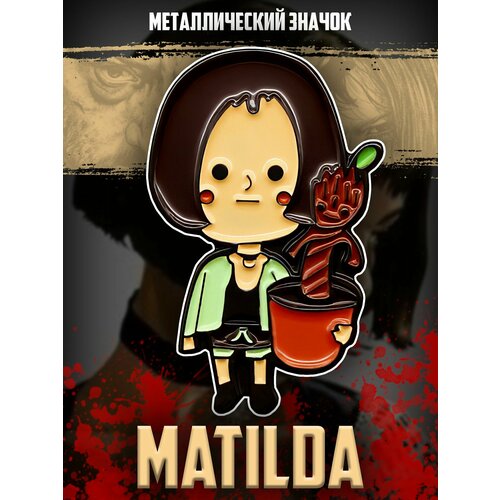 ���� ������������� ������ �� ������ Matilda 35 ��