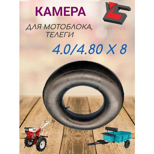 ���� ������ ��� ���������, ������� 4.80/4.00-8