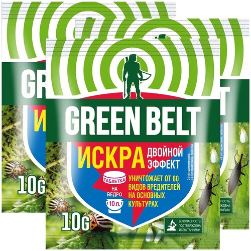   Green Belt     -   , 10 , 3.  -     , -  