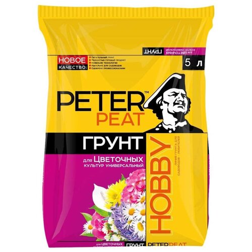   PETER PEAT  Hobby    , 5 