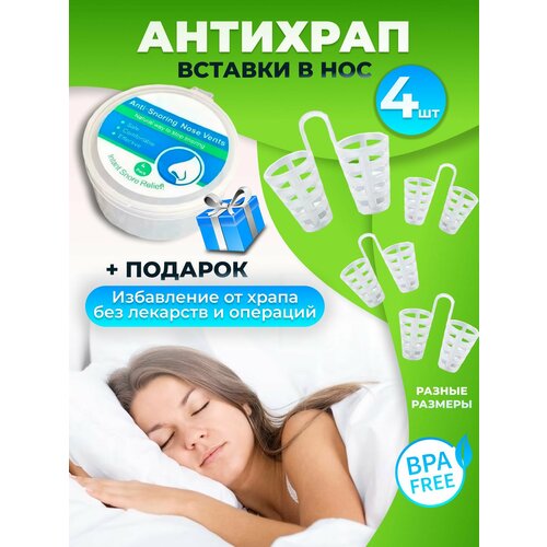 ���� ������� �� ����� � ��� 4 �����