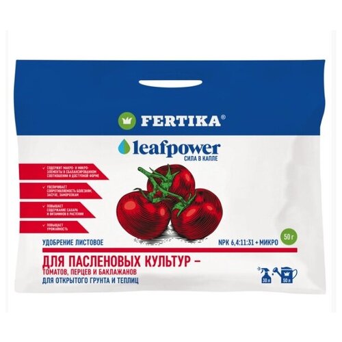       // FERTIKA Leafpower 50  -     , -,   