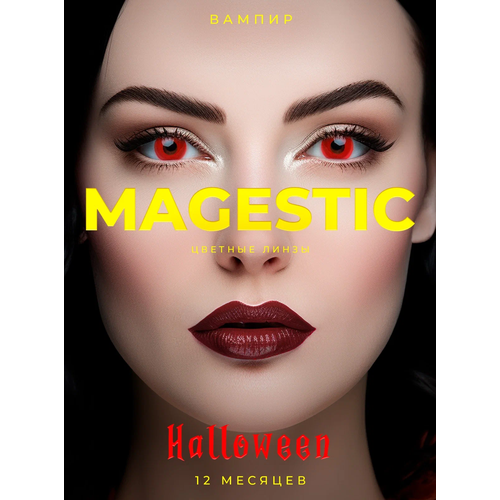     MAGESTIC Halloween, 2 ., R 8,6, D 0, , 1 .  -     , -  