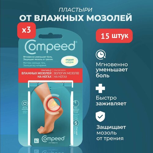    Compeed     , 15 