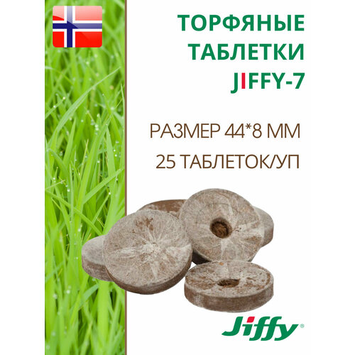        JIFFY-7 PLA D-44 , 25 .  -     , -  