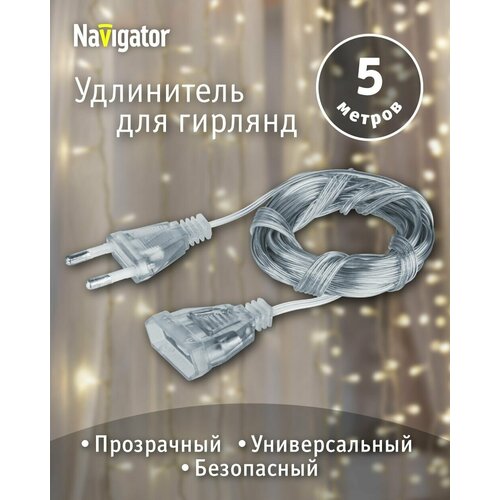      Navigator 93 694 NPE-G-01  -     , -  