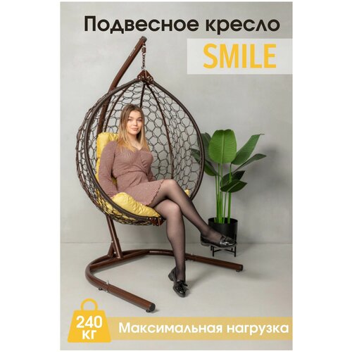       Smile  240   -     , -,   