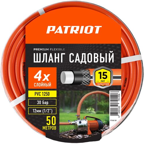     PATRIOT PVC-1250   25, 30  -     , -,   