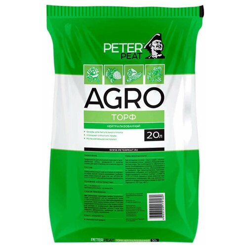    PETER PEAT  Agro , 20 , 6.6 