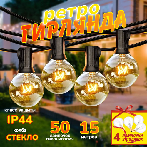 ���� TEWSON ��������������� ������� ���� ����������� 50 ����, 15 �, ������� �� ���� 220�