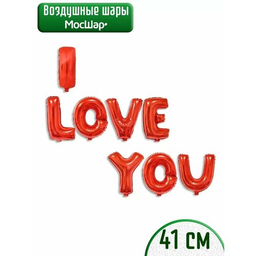        I love you      -     , -  