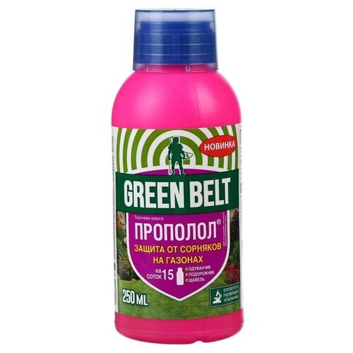        GREEN BELT , 250 ./  : 1  -     , -,   