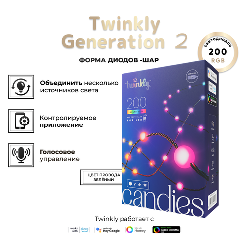     Twinkly Candies Pearls RGB,   , 200 ,  , BT+WiFi, IP20  -     , -  