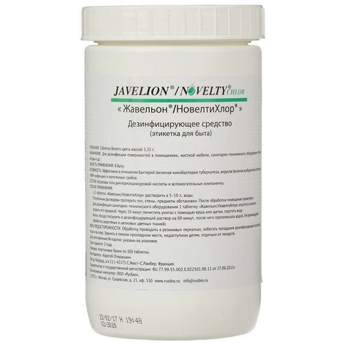 ���� ������ �������� ��������������� ��������/����������� (��������), 1000 ��, 1000 �, 300 ��, ��� ������: ��������