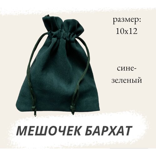 ���� ������� ��������� 10�12 �� ��� �������� ����-�������